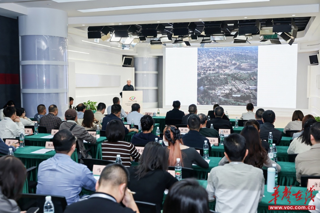 共探老街活化新路径 湖南历史文化保护利用片区（街区）创新发展交流活动举行