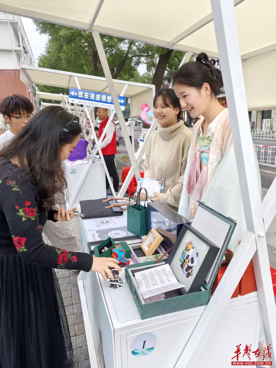 国风国潮乡村好物进消费街区活动在长沙潮宗街举行
