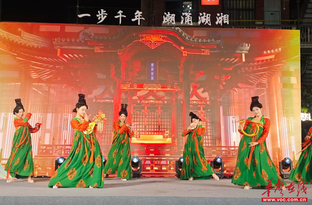 国风国潮乡村好物进消费街区活动在长沙潮宗街举行