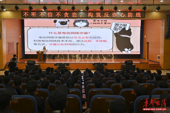 先锋在行动｜破圈有新招 湖南反诈宣传让骗子“现形”