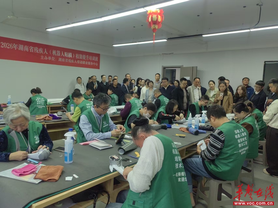 湖南残疾人培训切入具身智能新赛道
